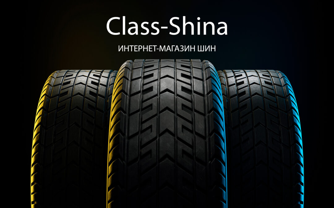 Class-Shina